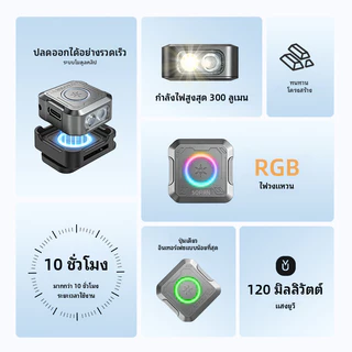 SE1 300LM ไฟฉายพวงกุญแจขนาดเล็ก, ชาร์จ Type-C ไฟฉาย LED, กระเป๋า Super Bright EDC RGB ไฟแม่เหล็ก UV, กันน้ํา Camping ของขวัญ