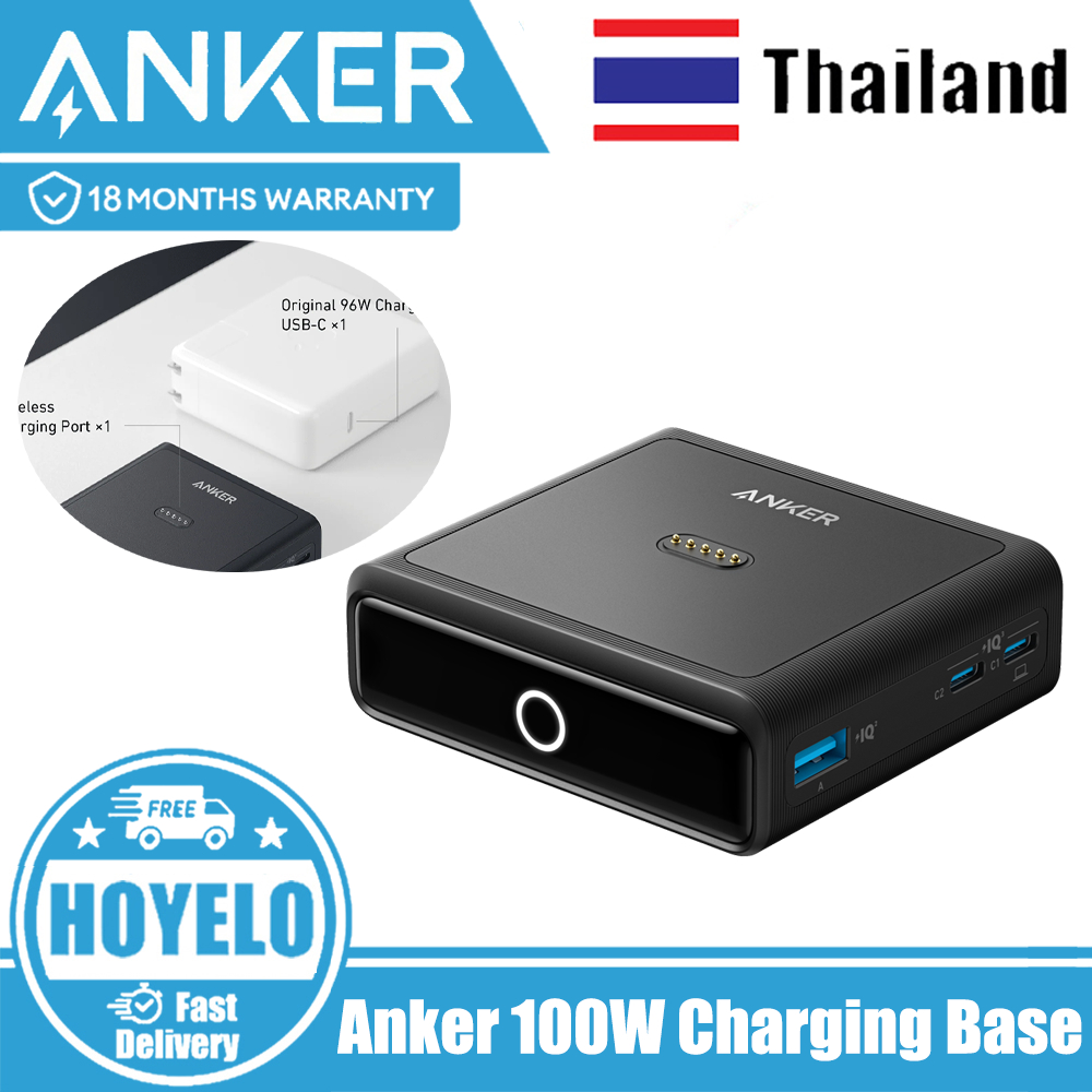 ฐานชาร์จ Anker 100W สําหรับพาวเวอร์แบงค์ Anker Prime