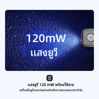 SE1 300LM ไฟฉายพวงกุญแจขนาดเล็ก, ชาร์จ Type-C ไฟฉาย LED, กระเป๋า Super Bright EDC RGB ไฟแม่เหล็ก UV, กันน้ํา Camping ของขวัญ
