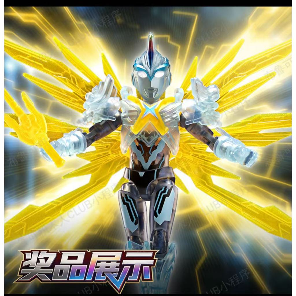 ▲KKangT▲ Genuine Blokees Figures - BLOKS Ultraman S2 Limited exchange Ultraman X colorful