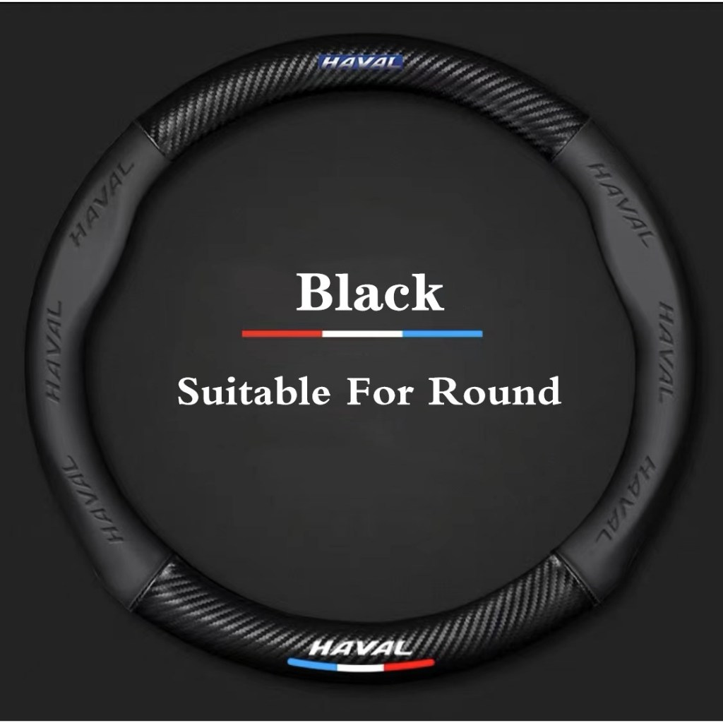 รถคาร์บอนไฟเบอร์พวงมาลัยสําหรับ Haval Jolion H2 H3 H8 M4 H1 H7 H6 C50 F5 M6 M1 Dargo Coupe
