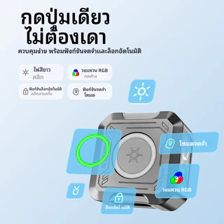 SE1 300LM ไฟฉายพวงกุญแจขนาดเล็ก, ชาร์จ Type-C ไฟฉาย LED, กระเป๋า Super Bright EDC RGB ไฟแม่เหล็ก UV, กันน้ํา Camping ของขวัญ