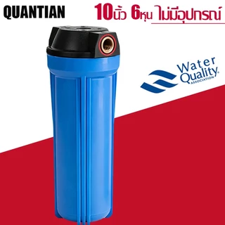10นิ้วเครื่องกรองน้ํา10นิ้วเครื่องกรองน้ํา10นิ้วน้ํา4หลุมน้ําชุดเต็ม10เครื่องกรองน้ําด้ายทองเหลืองสีฟ