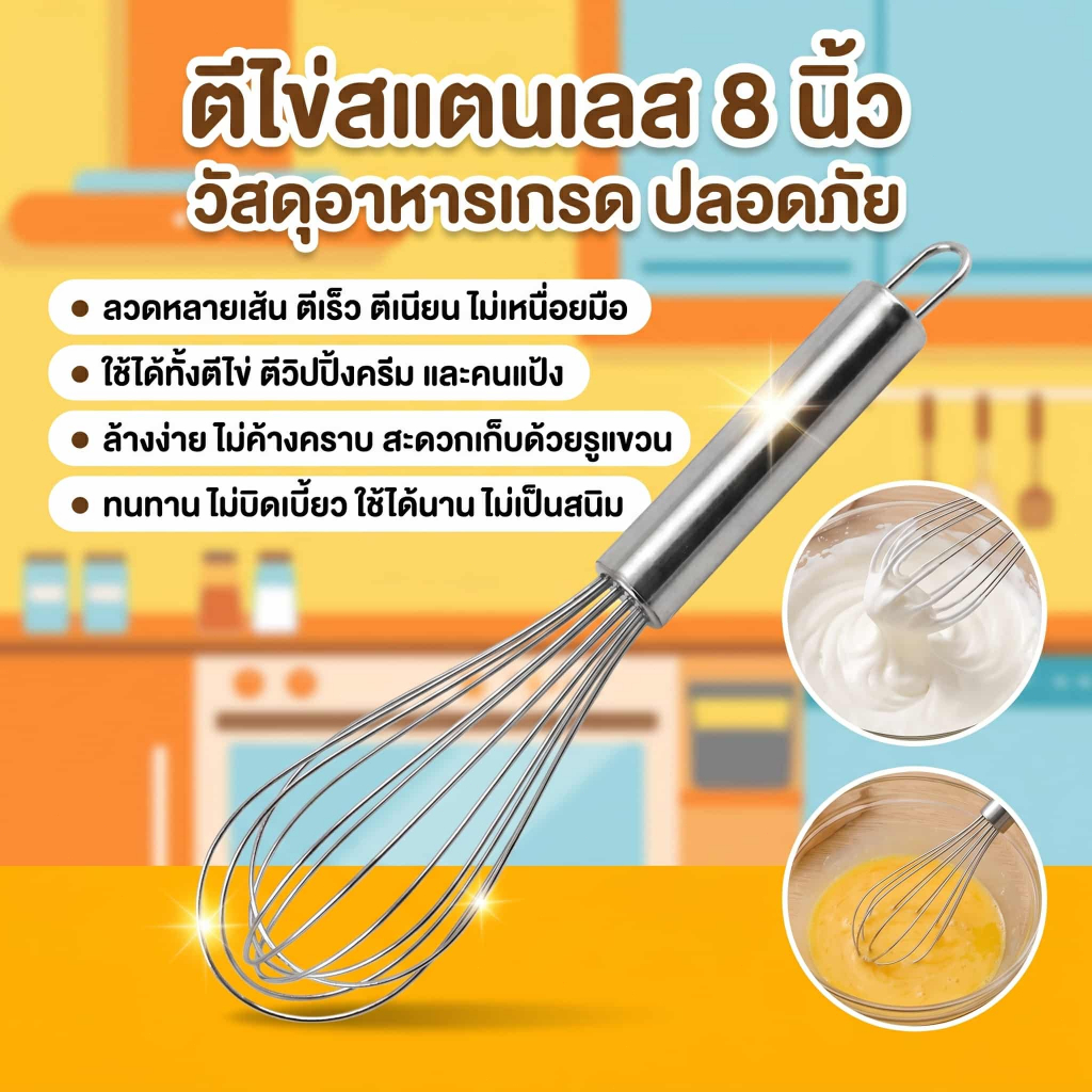 เครื่องตีไข่สแตนเลสเครื่องแยกไข่+กรองซุป คู่-ใช้ไข่แยกไข่ขาวไข่แดงเครื่องมืออบพิเศษแยกไข่ทําความสะอาดง่ายไม่เป็นสนิมแยกอาหารเกรดปลอดภัยไข่ แยก