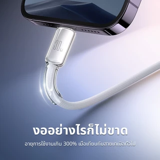 Joyroom 100W/60W/30W PD Type C Fast Charge Data Cable สําหรับ iPhone 17/16/15/14/13/12/11/X S-A42
