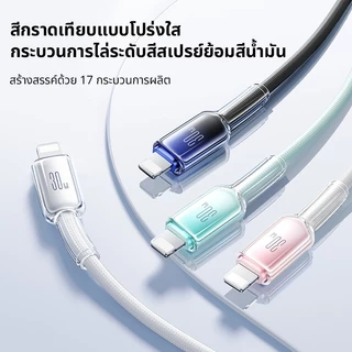 Joyroom 100W/60W/30W PD Type C Fast Charge Data Cable สําหรับ iPhone 17/16/15/14/13/12/11/X S-A42