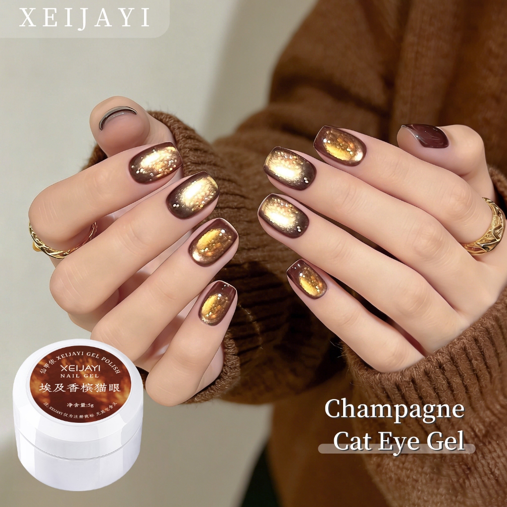 XEIJAYI 5g ยาทาเล็บเจลอียิปต์แชมเปญแมวอายสไตล์ใหม่เหมาะสําหรับร้านทําเล็บและ DIY บ้าน