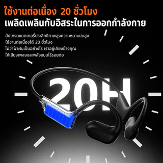 PHILIPS TAQ3120 หูฟังบลูทูธไร้สาย แบบคล้องหู Open-Ear ระบบนำเสียงผ่านอากาศ สไตล์ Bone Conduction สำหรับวิ่งและออกกำลังกา