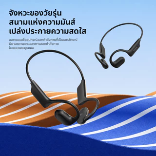 PHILIPS TAQ3120 หูฟังบลูทูธไร้สาย แบบคล้องหู Open-Ear ระบบนำเสียงผ่านอากาศ สไตล์ Bone Conduction สำหรับวิ่งและออกกำลังกา