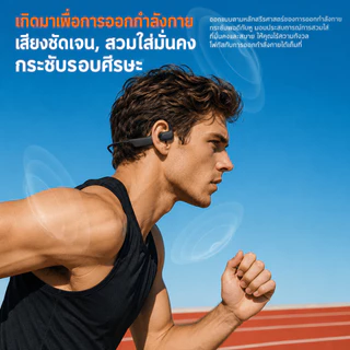 PHILIPS TAQ3120 หูฟังบลูทูธไร้สาย แบบคล้องหู Open-Ear ระบบนำเสียงผ่านอากาศ สไตล์ Bone Conduction สำหรับวิ่งและออกกำลังกา