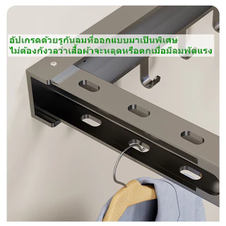 ราวแขวนผ้ายืดได้ ไม่ต้องเจาะผนัง ราวแขวนผ้าปรับได้ 72-120 ซม. ราวตากผ้า เเขวนผ้า กันลมแห้งเร็ว อเนกประสงค์ ประหยัดพื้นที่