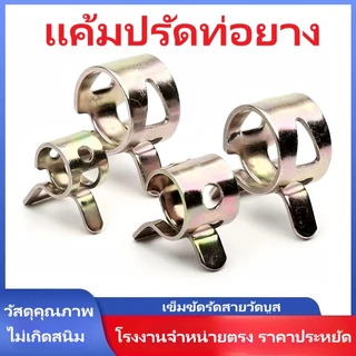 A&D ที่หนีบสายยาง, คลิปหนีบสายน้ํามันเชื้อเพลิงสปริง, ที่หนีบท่อ, ที่ท่อแบบสปริง, สาย, สายยางขนาดนอก, 5-32มม