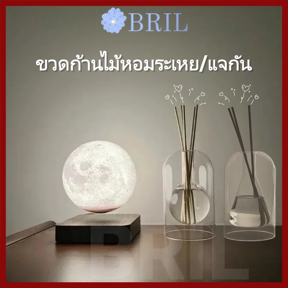 【in stock】ขวดแก้วเปล่าBRIL, ก้านไม้หอมระเหย, น้ํามันหอมระเหยกระจายกลิ่นทันสมัยสไตล์มินิมอลแจกันแก้ว