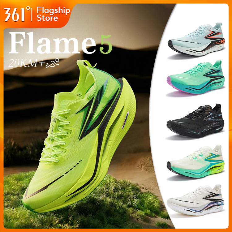 【361 Degrees】Flame 5.0 | รองเท้ากีฬาสำหรับผู้ชายรุ่นใหม่ รองเท้าวิ่งแข่งมาราธอนสำหรับผู้ชาย ผลิตจากคาร์บอนไฟเบอร์ 672612213
