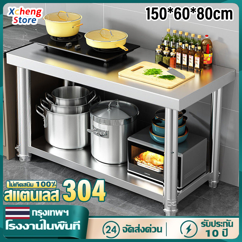 【คุณภาพส่งออก】 โต๊ะสแตนเลส โต๊ะทำงาน เพิ่มความหนา 150/120/100/80 ซม. ทำความสะอาดง่าย โต๊ะสองชั้น รับน้ำหนักได้ดี