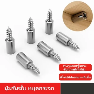 A&D หมุดรองรับชั้นวางของ / หมุดชั้นวางแก้ว (10 ชิ้น), สําหรับไม้ / อะคริลิค / แก้ว, ขายึดชั้นวาง ทําเอง สําหรับตู้และเคสแสดงผล, เหมาะกับ 5-6 มม. รู