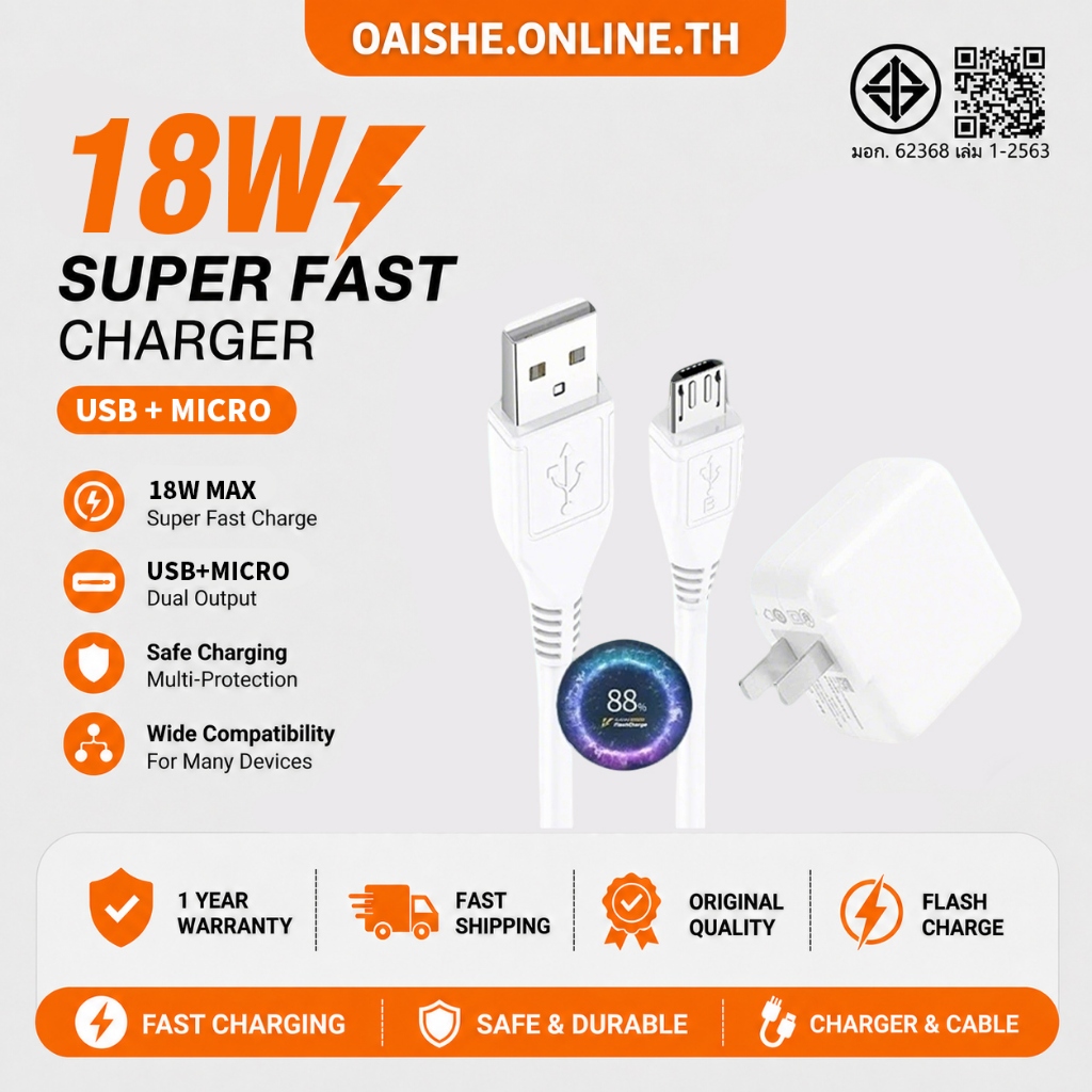 【รับประกัน 1 ปี】VI 18W สายชาร์จ USB to Micro สายชาร์จเดิม 18W รับประกันคุณภาพ 100% Fast Charger 1M/1