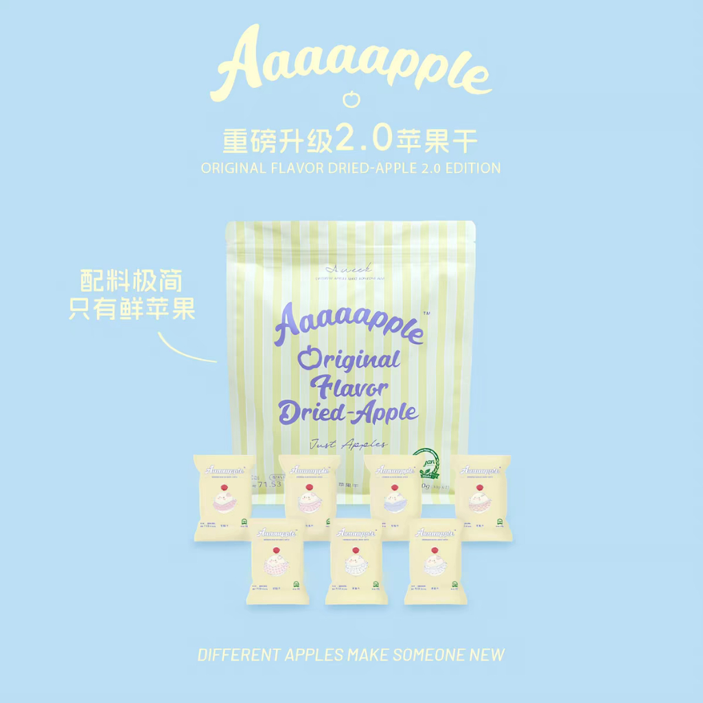 2026 สไตล์ใหม่ อ่าาาแอปเปิ้ลเปรี้ยวหวานพันแอปเปิ้ลแห้งธรรมชาติไม่มีสารเติมแต่งขนมขบเคี้ยวผลไม้แห้งขนมสบายๆ 1/2 ถุง20260323