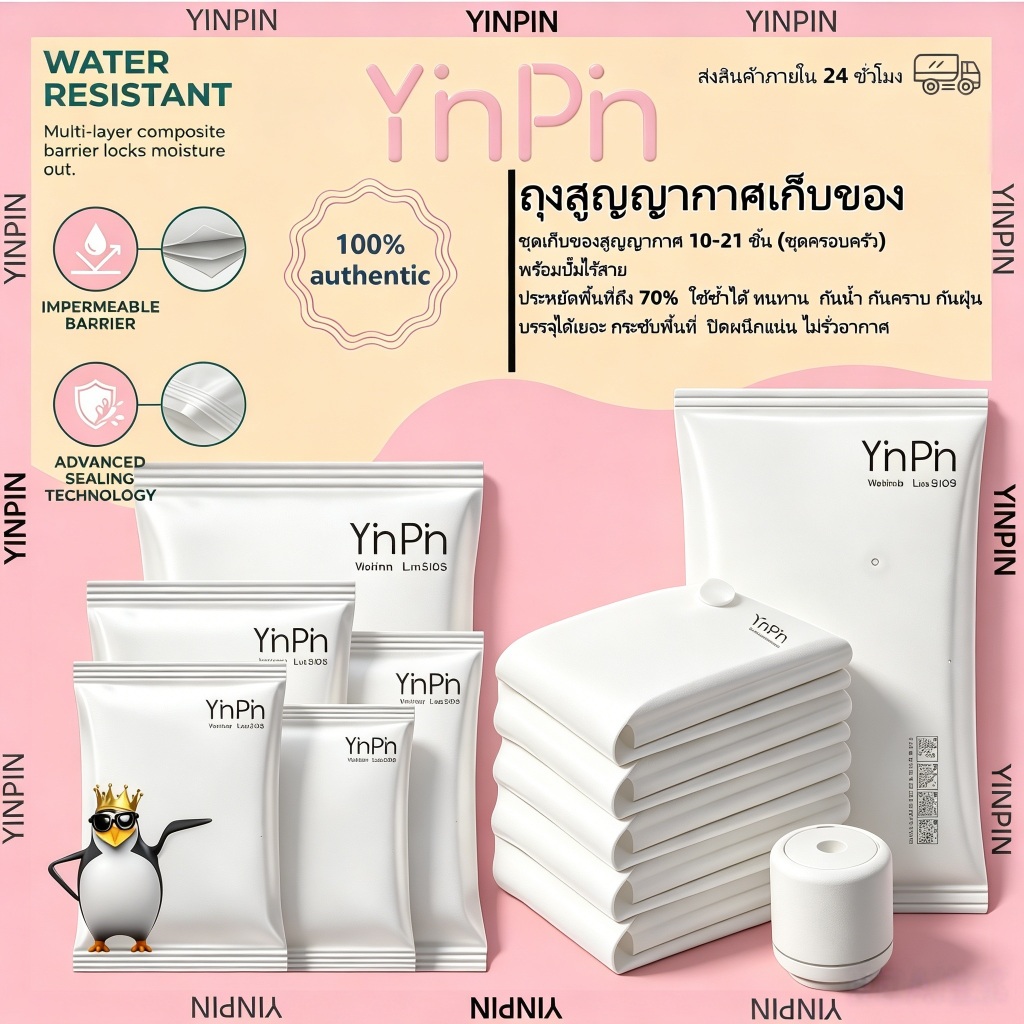 YINPIN ถุงบีบอัดสูญญากาศ, ที่เก็บเสื้อผ้าพร้อมปั๊มลม, ถุงซีลสูญญากาศพร้อมวาล์วลม, ถุงนํากลับมาใช้ใหม