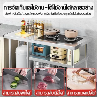 🔥รับน้ำหนักได้ 800kg🔥 ชั้นวางเตาแก๊ส โต๊ะวางเตาแก๊ส ชั้นวางของสแตนเลส ใช้ในครัว ทำความสะอาดง่าย มีหลายขนาดให้เลือก