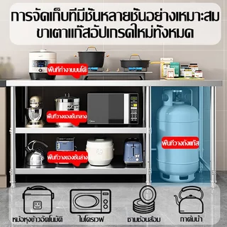 🔥รับน้ำหนักได้ 800kg🔥 ชั้นวางเตาแก๊ส โต๊ะวางเตาแก๊ส ชั้นวางของสแตนเลส ใช้ในครัว ทำความสะอาดง่าย มีหลายขนาดให้เลือก