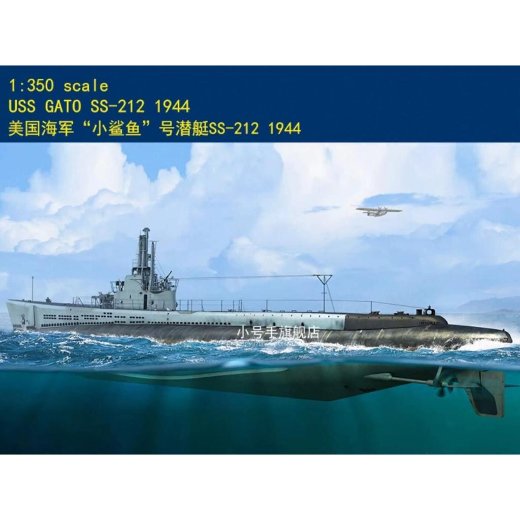 Hobby Boss 1/350 83524 USS Gato SS-212 1944 Model Kit Trumpeter 1/350 US Navy "Small Shark" Submarin