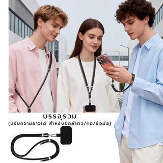 [OSGEER]เชือกเส้นเล็กโทรศัพท์แบบครอสบอดี้แบบปรับได้สากลสายคล้องคอ/ข้อมือสําหรับสมาร์ทโฟนสําหรับงานหนักกีฬาและการพักผ่อนสําหรับการเดินทาง
