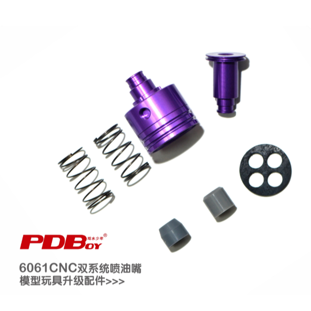 PDBo y6061 Dual System CNC Touch-Up Paint หัวฉีดสเปรย์แพคเกจหัวฉีดอลูมิเนียม