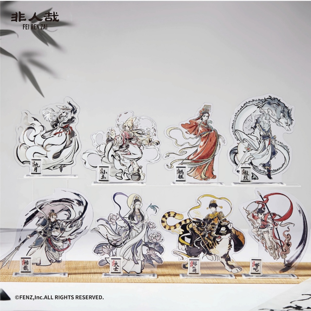 FENZ Official FEIRENZAI-The Sacred Guardian-Acrylic Standee Arhat Desktop Ornament Anime 非人哉-神仙同游