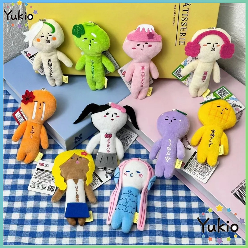 ตุ๊กตาจี้แบบญี่ปุ่น Yukio น่ารักแปลกๆ ตุ๊กตาPlush ของเล่นสำหรับพวงกุญแจและกระเป๋า