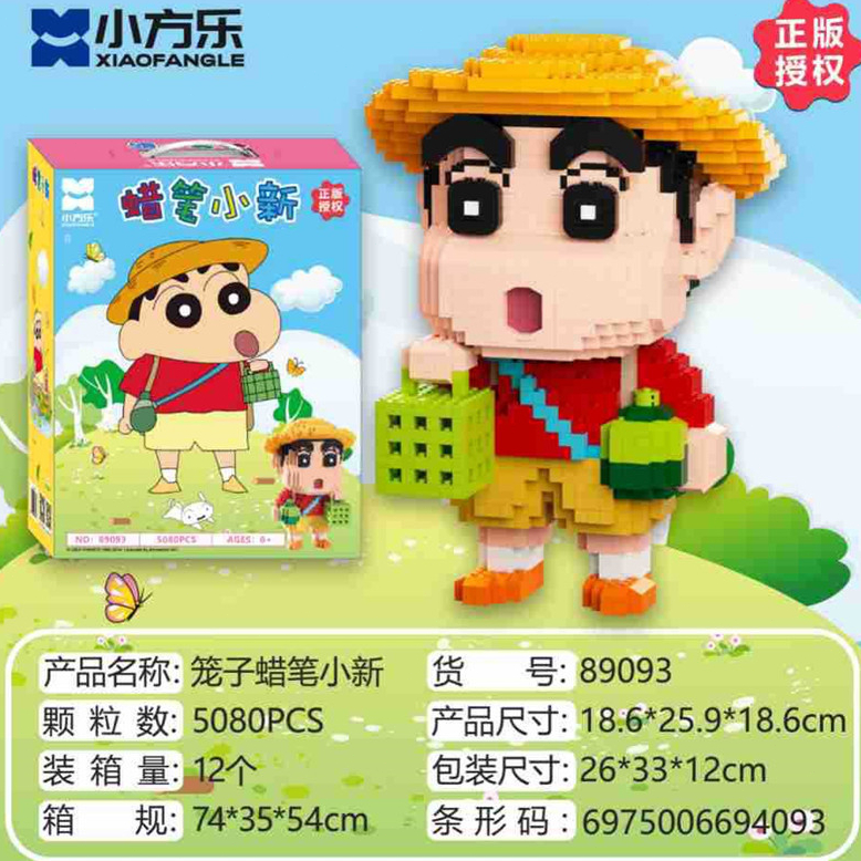 ของเล่นบล็อกตัวต่อ Crayon Shin-Chan Building Blocks School Wear ชุดนอน Shadow Watching Shin-Chan S