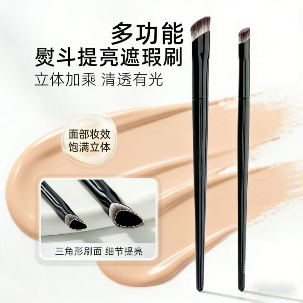 คอนซีลเลอร์ 2 ชิ้น แปรงไฮไลท์และคอนทัวร์ใต้ตา สีดํากุหลาบ
