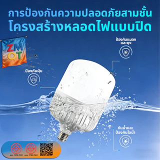 หลอดไฟ LED ลวด 2.2m แสงสีขาว ขั้วเกลียว 220V 5W 200W หลอดไฟประหยัด LED HighBulb หลอดไฟบ้าน