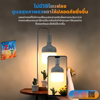 หลอดไฟ LED ลวด 2.2m แสงสีขาว ขั้วเกลียว 220V 5W 200W หลอดไฟประหยัด LED HighBulb หลอดไฟบ้าน