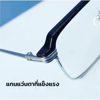 แว่นตาสายตายาว เลนส์ออโตเมติก UV400 กรองแสงสีฟ้า +1.00 ถึง +4.00 ชาย/หญิง