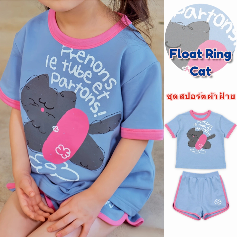 สาวเสื้อยืดชุดฤดูร้อนสไตล์ใหม่เด็กผ้าฝ้ายแท้สีฟ้าแมวพิมพ์กีฬาแขนสั้น