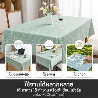 ผ้าปูโต๊ะPVC กันน้ำกันมัน ลายตาราง 4 สี สำหรับโต๊ะทุกรูปแบบ ใช้ในบ้านและร้านอาหาร