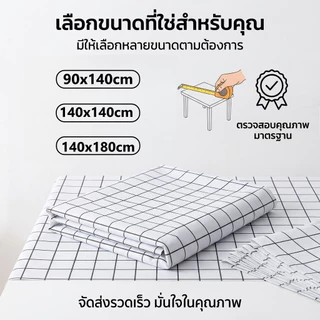 ผ้าปูโต๊ะPVC กันน้ำกันมัน ลายตาราง 4 สี สำหรับโต๊ะทุกรูปแบบ ใช้ในบ้านและร้านอาหาร