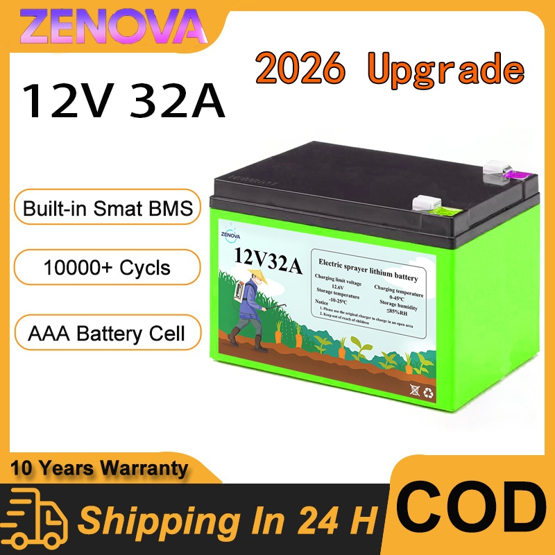🔋การจัดส่งที่รวดเร็ว🔋แบตเตอรี่ลิเธียม 12V32AH แบตเตอรี่ลิเธียมเครื่องพ่นสาร ชาร์จกับแผงโซลาร์เซลล์ ความจุใหญ่ น้ำหนักเบา