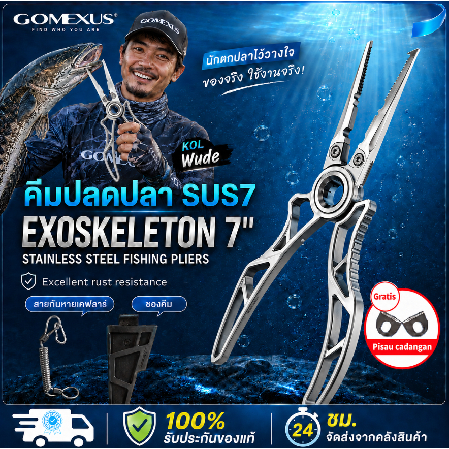 Gomexus คีม สแตนเลสสตีลตกปลา Plier คลิปปลาควบคุม Gripper คีมปลดปลา  Lip Grip Tackle ชุดเครื่องมือมัลติฟังก์ชั่ Clipper Tackle ทนเกลือน้ําสนิมอุปกรณ์เสริมกลางแจ้ง กริปเปอร์จับปลา SUS7
