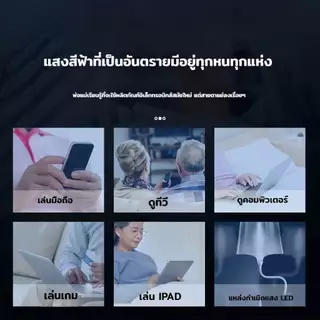 แว่นอ่านหนังสือ แว่นสายตายาว กรองแสงสีฟ้า 100% กรองแสงสีฟ้าอันตราย HD กันลื่น ทรงสปอร์ต