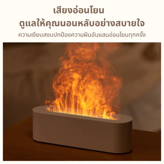 🔥เครื่องพ่นอโรมาเปลวไฟ Xiaomi Youpin LED เปลวไฟเครื่องเพิ่มความชื้น อโรมา แบบชาร์จไฟได้ การปรับสี ตัวตั้งเวลาสามสปีด น้ำมันหอมระเหย