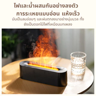 🔥เครื่องพ่นอโรมาเปลวไฟ Xiaomi Youpin LED เปลวไฟเครื่องเพิ่มความชื้น อโรมา แบบชาร์จไฟได้ การปรับสี ตัวตั้งเวลาสามสปีด น้ำมันหอมระเหย