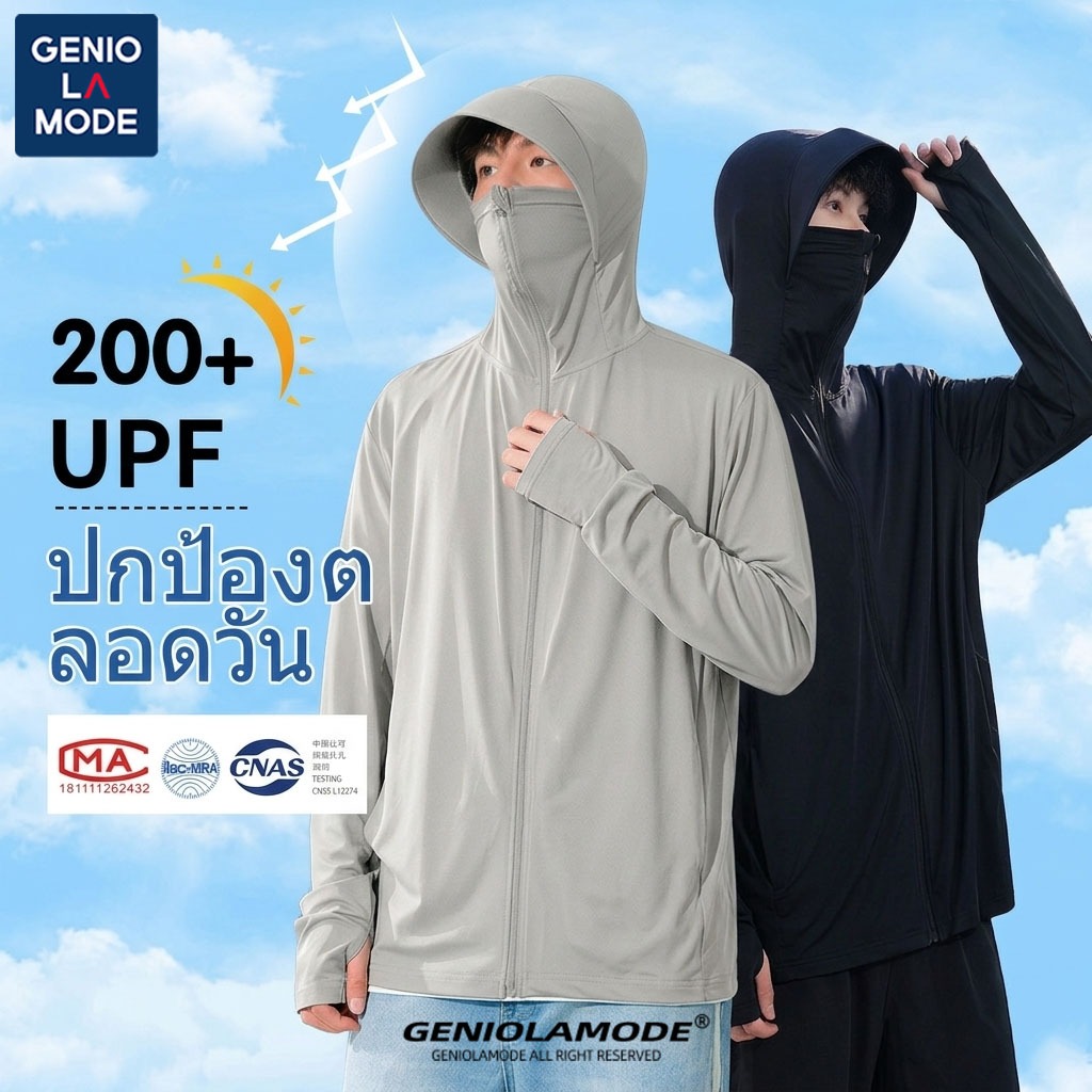 GENIO LAMODE เสื้อกันแดด UPF100+ ผ้าเย็น Ice Silk กัน UV 99% ปีกกว้าง ไซส์ใหญ่ S-5XL