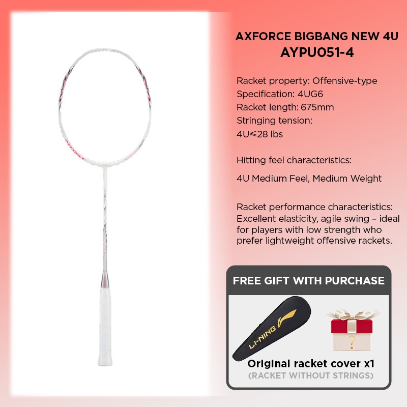 LI-NING AXFORCE BIGBANG ใหม่(4U) ไม้แบดมินตัน AYPU049 Legit Official Store