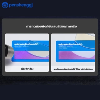 สายตายาว แว่นกันแสงสีฟ้า กรองแสงสีฟ้าอันตราย แข็งแรงทนทาน แว่นตาวัสดุเรซิ่น อ่านชัด
