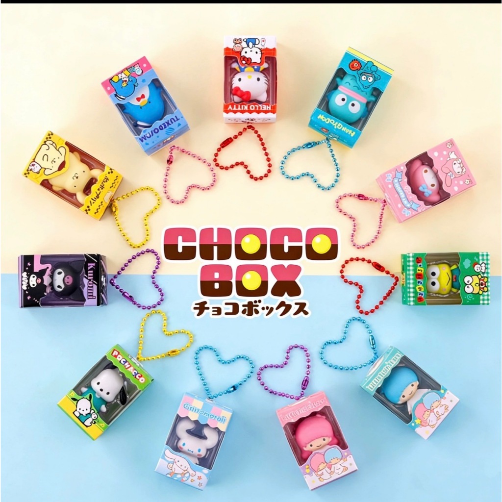 BANDAI Sanrio Mini Bean พวงกุญแจจี้ไม่มีช็อคโกแลต12 ชิ้น