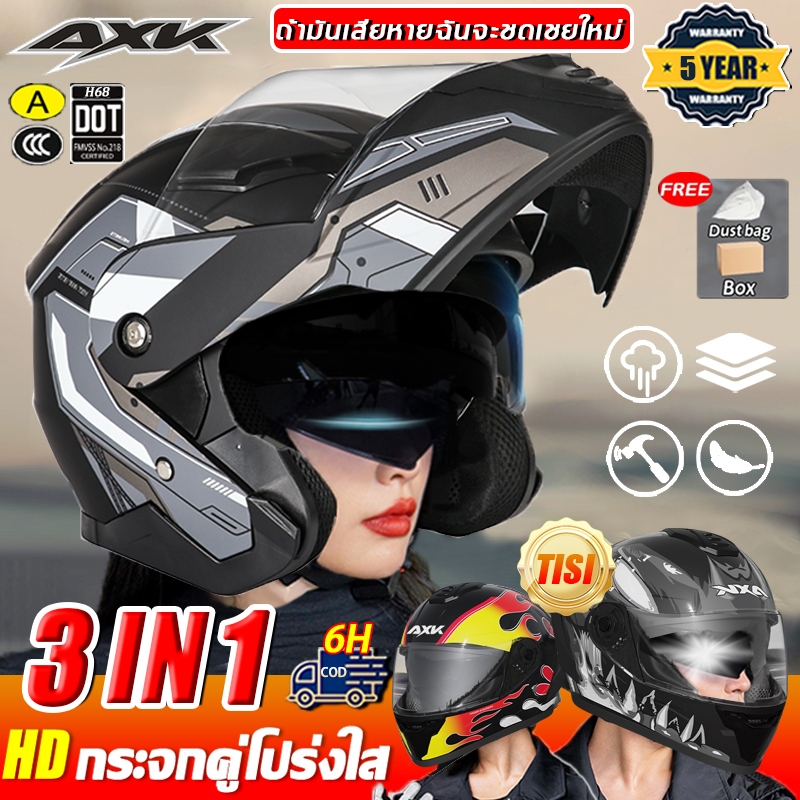 AXK 3In1 หมวกกันน๊อค หมวกกันน็อค เปิด คาง 5XHD เลนส์ 2 ชั้น กันแสงสะท้อน หมวกกันน็อคเต็มใบ Motorcycl