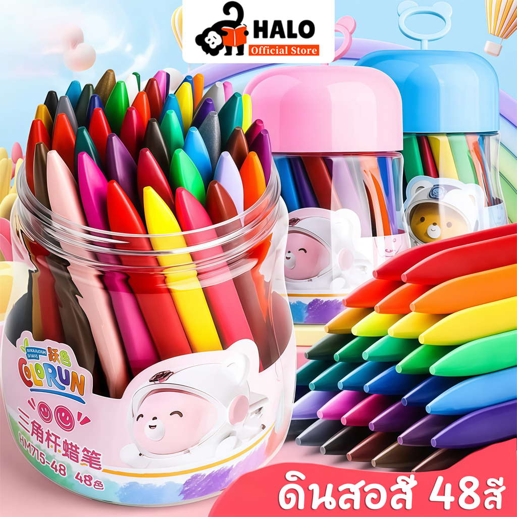 สีเทีย ดินสอสี สีเทียนปลอดสารพิษ สีเทียนเด็กปลอดสารพิษ Silky Crayons ของเล่นระบายสีเด็กเสริมพัฒนาการ สีเทียนวาดรูป ภาพวาดปลอดภัย สีเทียน จัมโบ้ใหญ่ ล้างทําความสะอาดได้ ไม่สกปรก มือ
