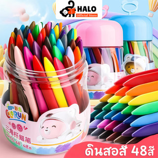 สีเทีย ดินสอสี สีเทียนปลอดสารพิษ สีเทียนเด็กปลอดสารพิษ Silky Crayons ของเล่นระบายสีเด็กเสริมพัฒนาการ สีเทียนวาดรูป ภาพวาดปลอดภัย สีเทียน จัมโบ้ใหญ่ ล้างทําความสะอาดได้ ไม่สกปรก มือ